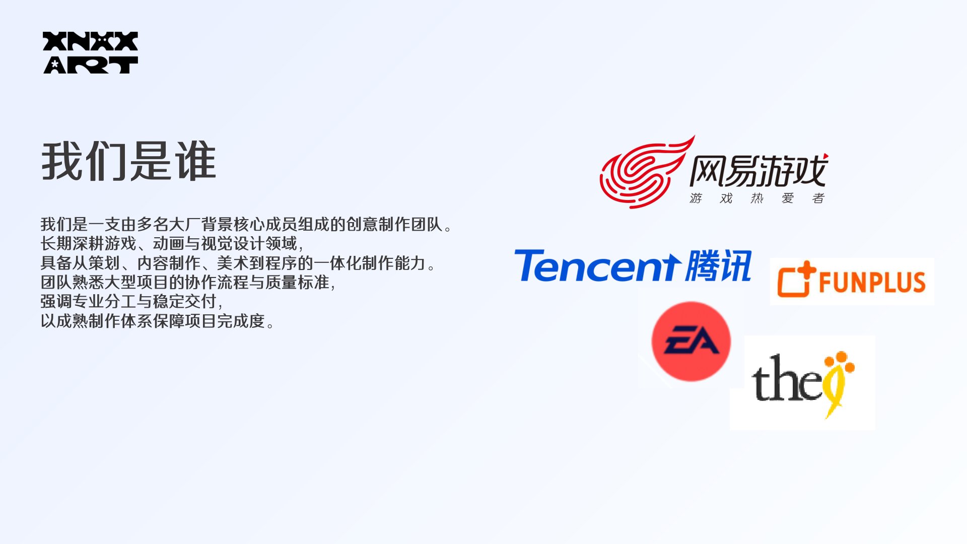 案例展示1