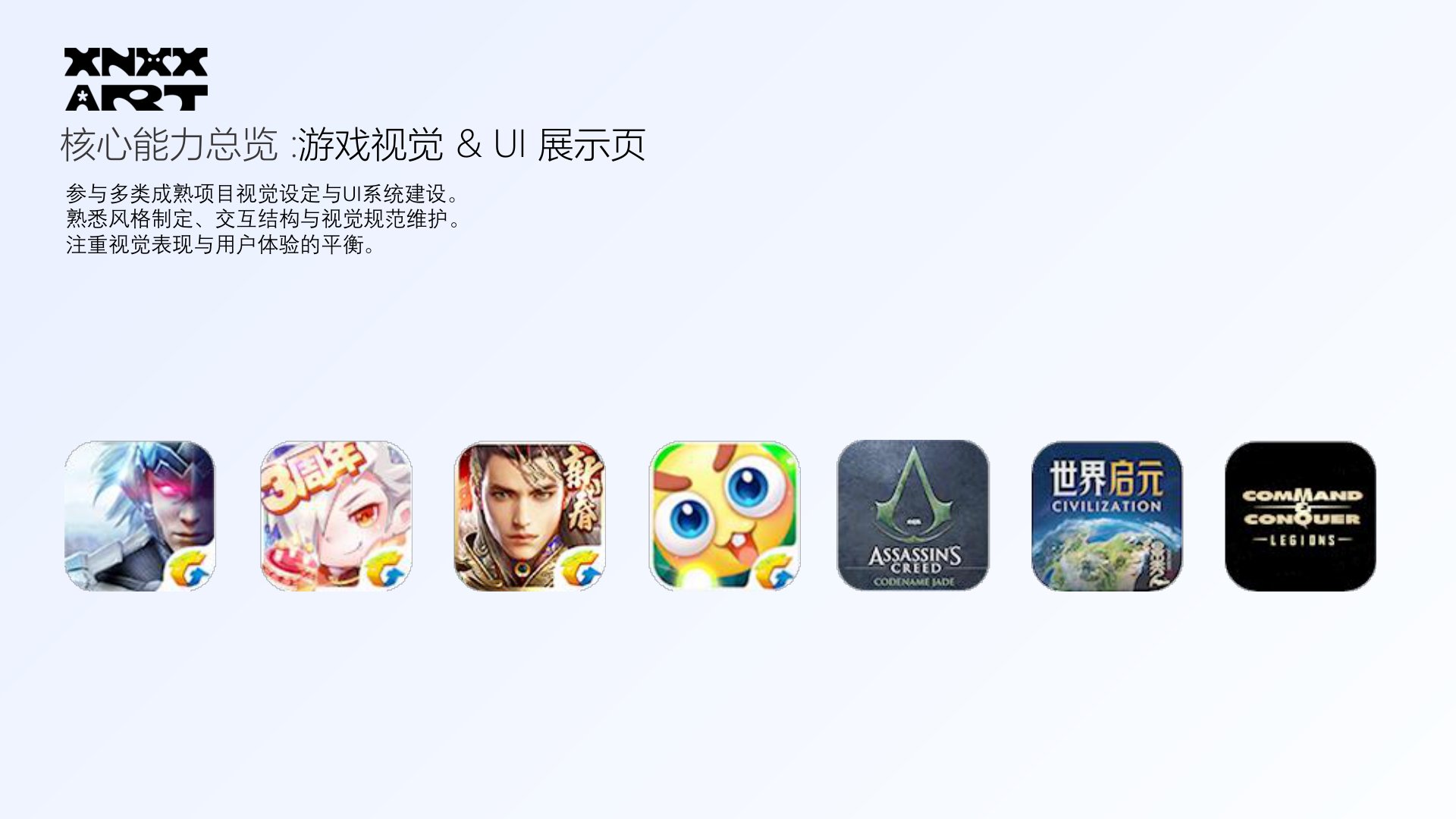 案例展示3